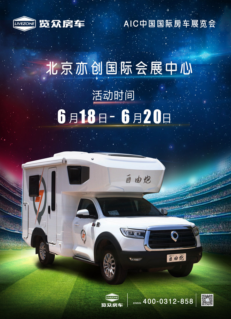 約惠618，豪禮不斷，房車全放價(jià)