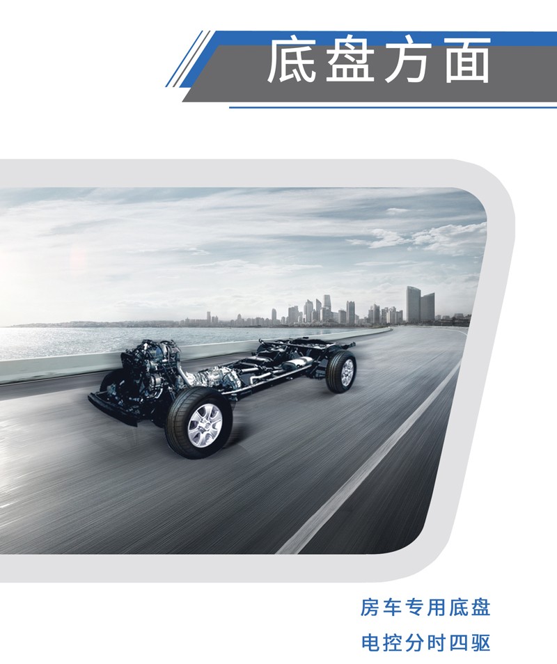 這樣的汽油四驅(qū)房車，還能上京牌