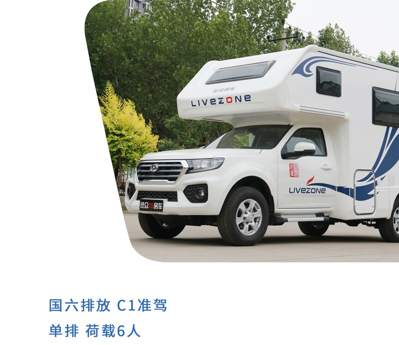 這樣的汽油四驅(qū)房車，還能上京牌