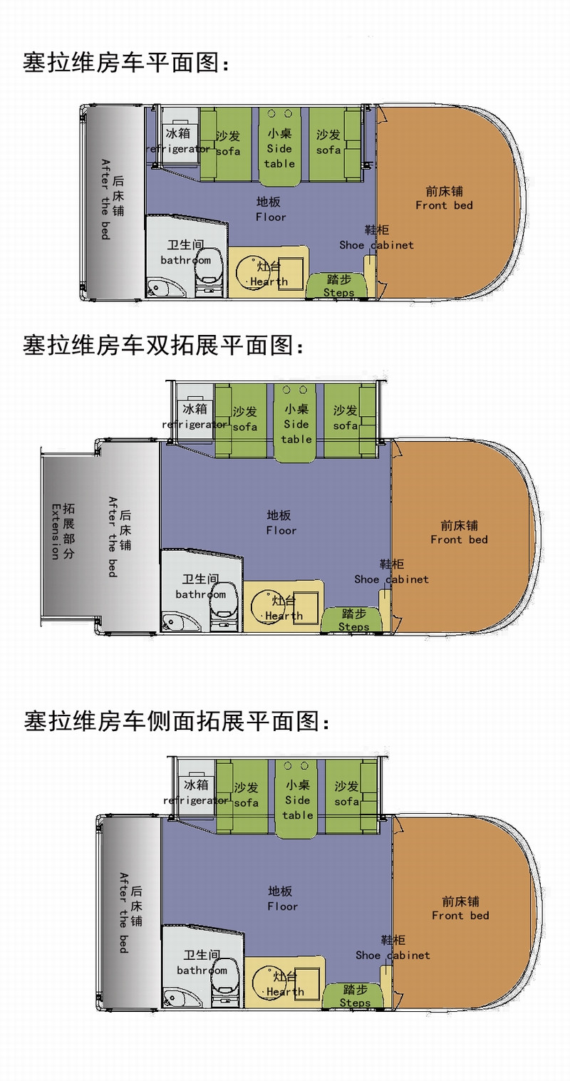 塞拉維雙拓展房車，內(nèi)部裝飾靜待你的目光