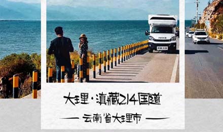 【旅行路書·滇藏214】大理，不止蒼山洱海